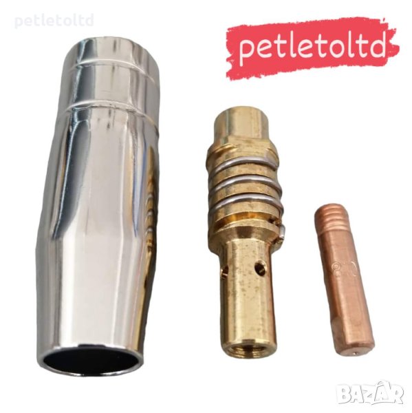 Комплект дюза газова, дифузьор, дюза контактна 0.8 мм, за телоподаващо устройство, снимка 1