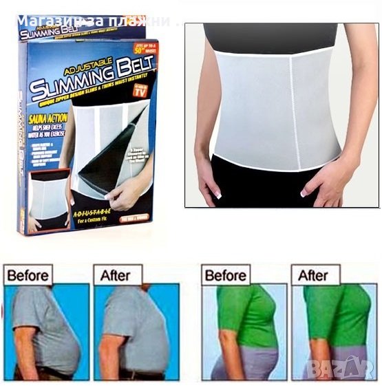 Неопренов колан Slimming belt, сауна ефект за отслабване, снимка 1