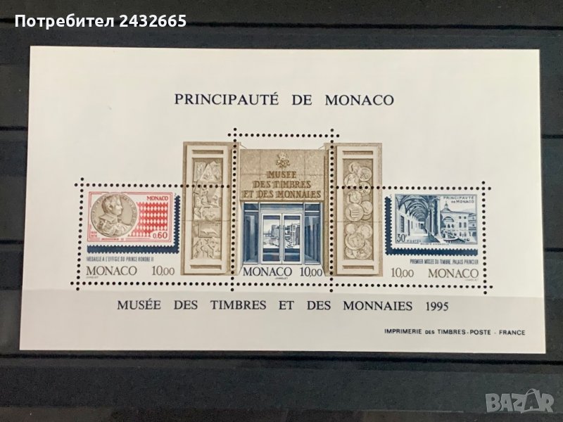 1089. Монако 1995 ~ “ Пощи и филателия. Откриване на филателен и нумизматичен музей ”,  **,MNH, снимка 1
