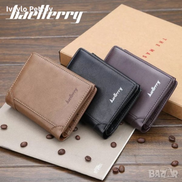 Стилен Унисекс Портфейл, снимка 1