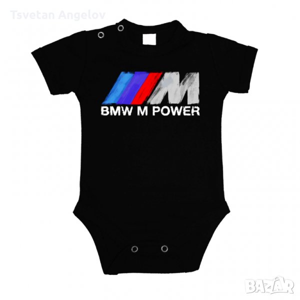 Разпродажба! Бебешко боди BMW M POWER, снимка 1