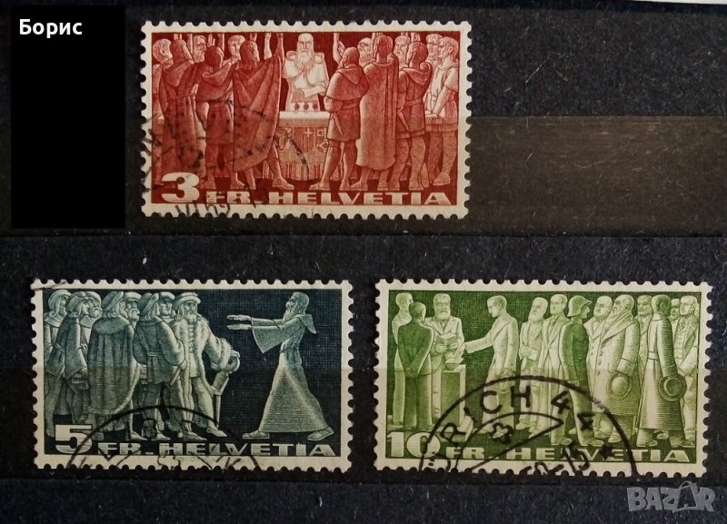 Швейцария - 1938 год., снимка 1