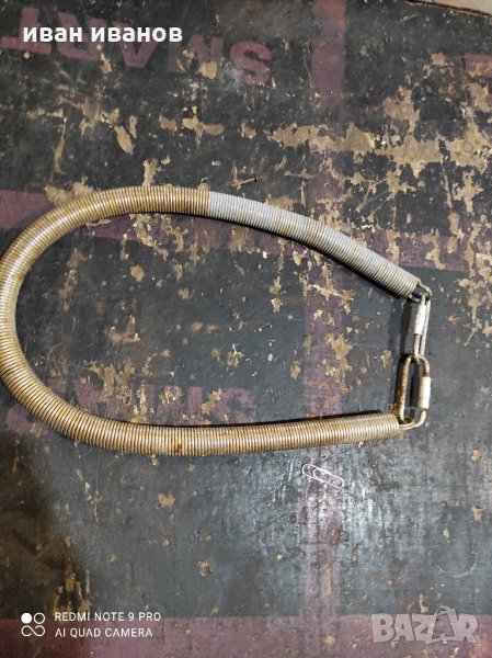 Прожина , снимка 1