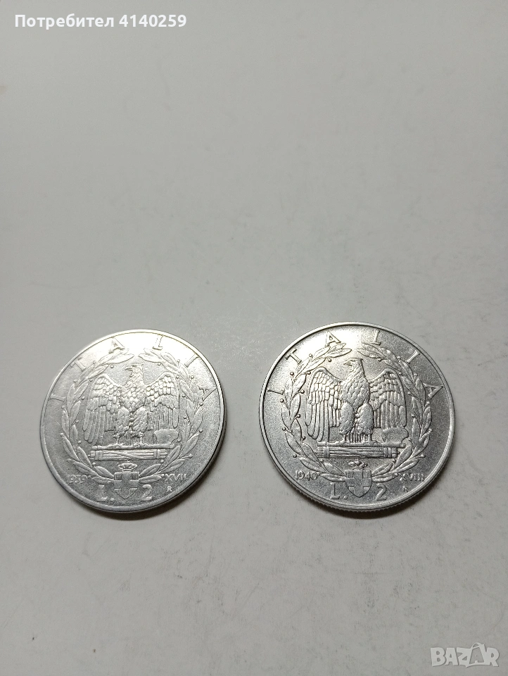 ИТАЛИЯ МОНЕТИ 2 ЛИРИ 1939 1940 Г , снимка 1