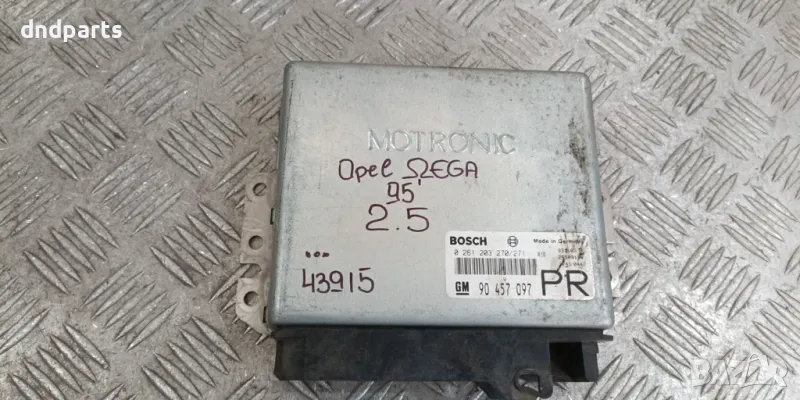 Компютър Opel Omega 2.5i 1995г.	, снимка 1