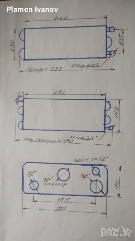 Резервни части за газови котли нови и употребявани, снимка 1