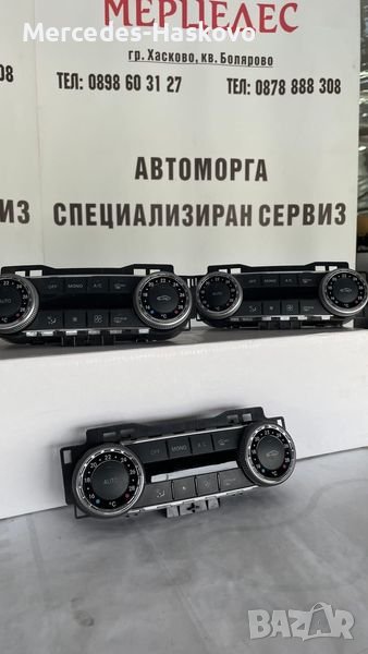Управление климатик за MERCEDES  C , снимка 1