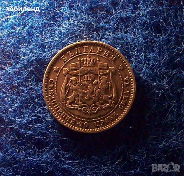10 стотинки 1881, снимка 1