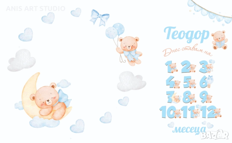 Платно за месечинки/Платно за снимки на бебето/Месечинка, снимка 1