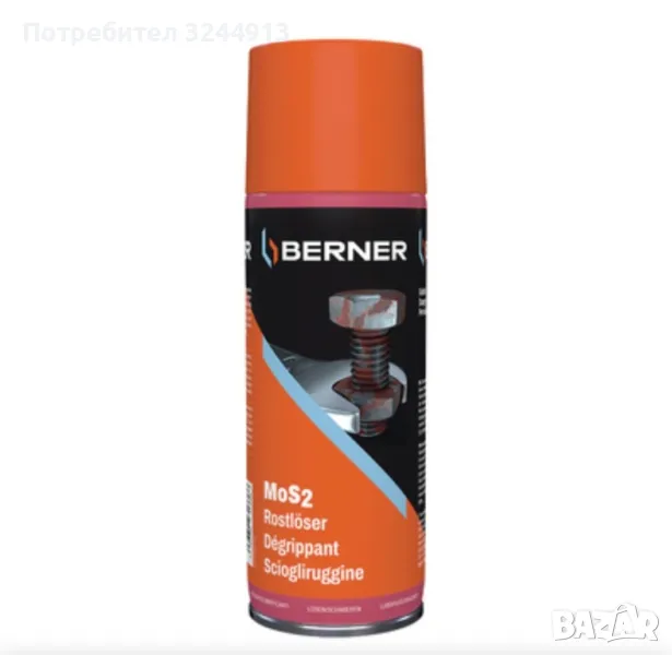 Спрей за ръжда BERNER MoS2, снимка 1