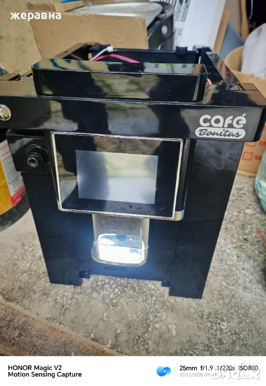 Caffe Bonitas , снимка 1