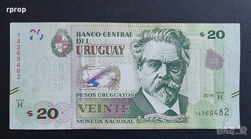 Уругвай. 20 песо. 2018 година., снимка 1