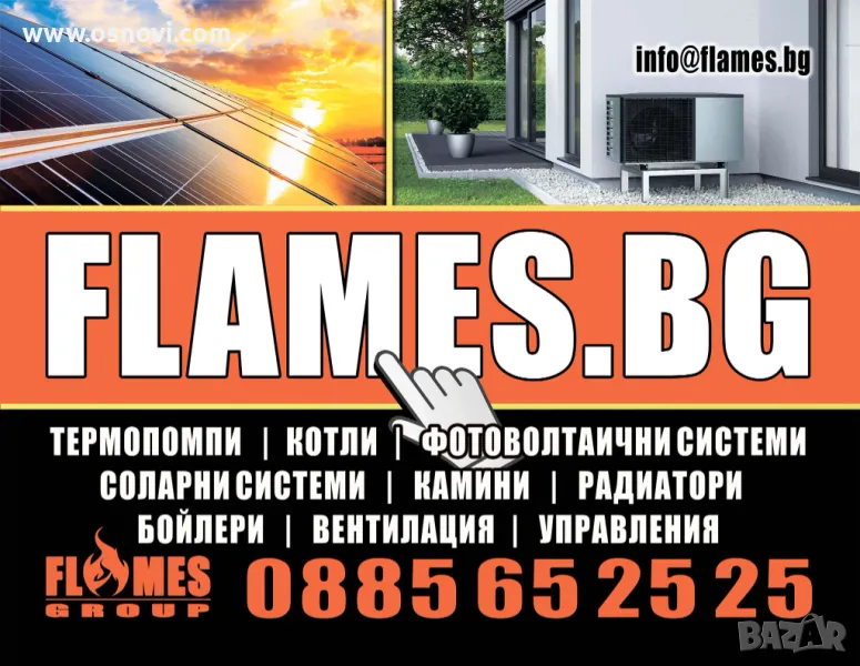 Продажба и монтаж на термопомпи, снимка 1