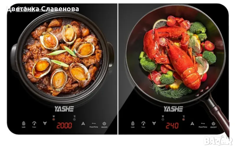 Индукционен котлон с 2 котлона, 10 мощности и 10 температурни настройки (60-240°C), 3500 W , снимка 1