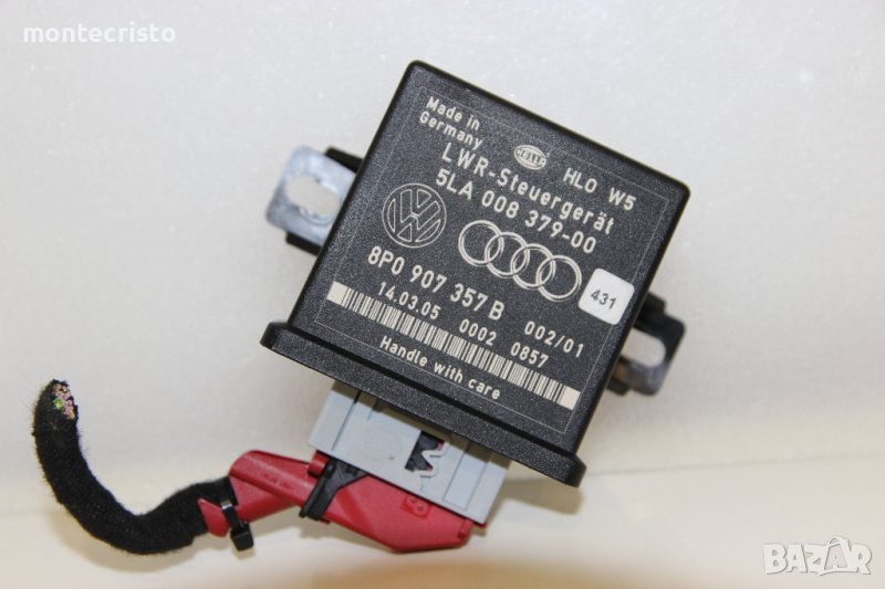 Light модул Audi A4 B7 (2004-2007г.) 8P0 907 357 B / 8P0907357B, снимка 1
