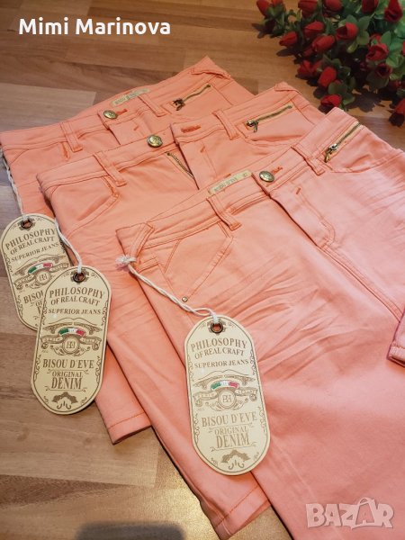 Дънкови поли  Цвят Праскова  2 последни, снимка 1