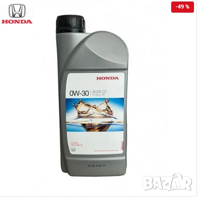 Двигателно масло Honda 0W30 1L 08232P99T1LHE, снимка 1