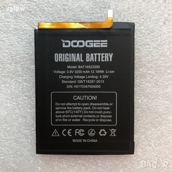 Батерия за Doogee F7, снимка 1