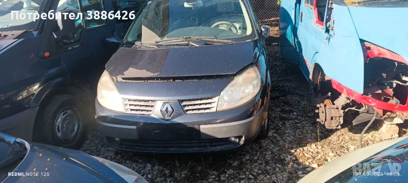 На части Рено Сценик 2006г 1.9дци, снимка 1