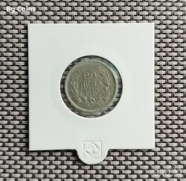 20 лева 1940, снимка 1