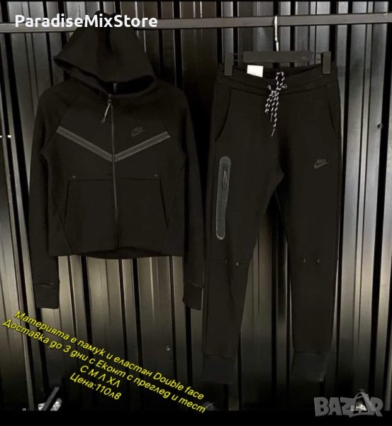 Дамски екип Nike Реплика ААА+, снимка 1