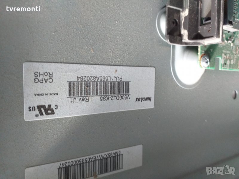 лед диоди от панел V500DJ2-KS5 Rev.J1, снимка 1