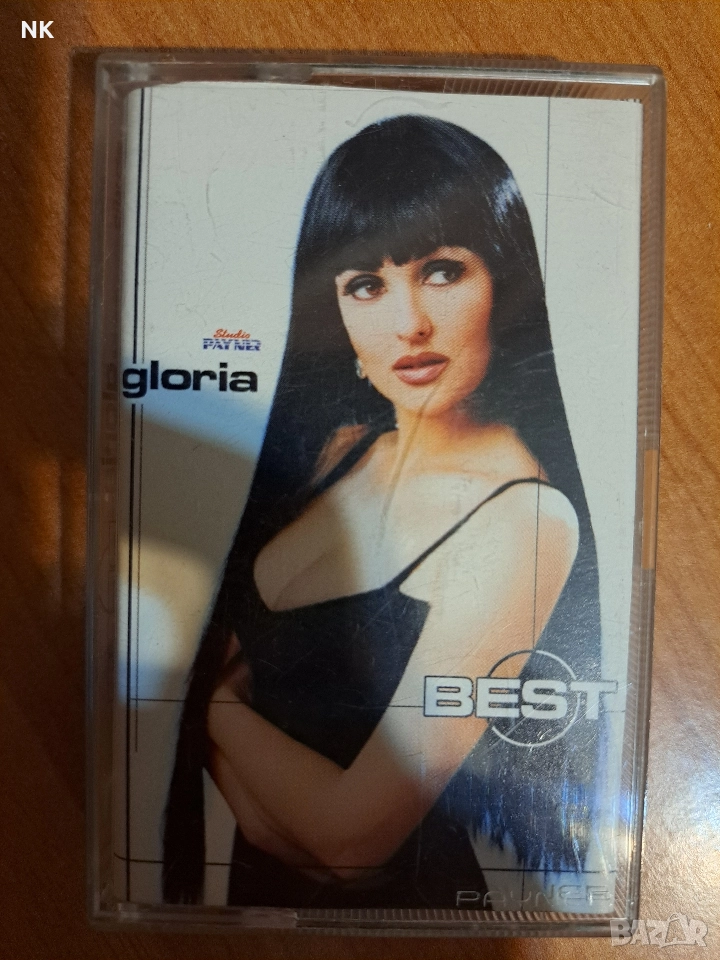 Глория-Best - 1999, снимка 1