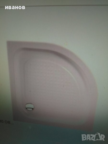 Продавам  порцеланово  поддушово корито, снимка 1