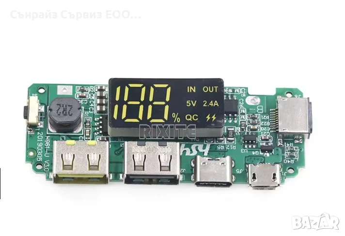 Модул за външна батерия с батерии 18650 , снимка 1