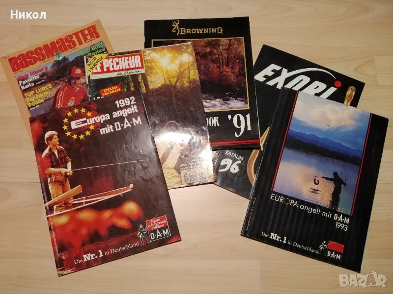 Ретро рибарски каталози оригинални Browning/DAM/EXORI, снимка 1