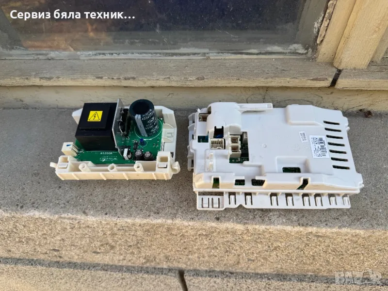 Продавам перфектни управляваща и инвентарна (за двигателя) платки за пералня AEG , снимка 1