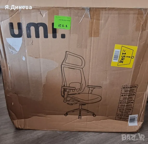 Офис стол UMI, снимка 1