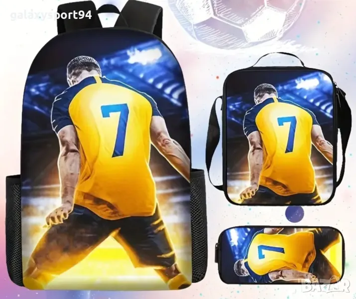 Ronaldo Футболна Раница Комплект Чанта през рамо и Несесер Роналдо , снимка 1