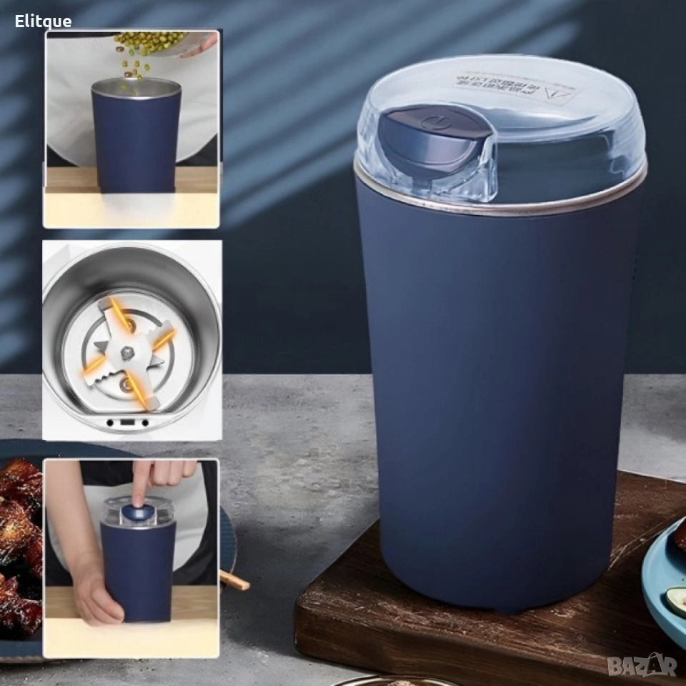 Мултифункционална електрическа мелница – за кафе, подправки, семена и билки, снимка 1