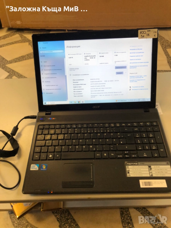 Лаптоп Аcer  Aspire , снимка 1