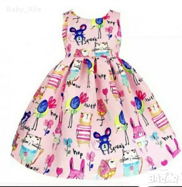 Ново!Детска Рокля , снимка 1