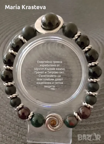 Гривни Амулети , снимка 1