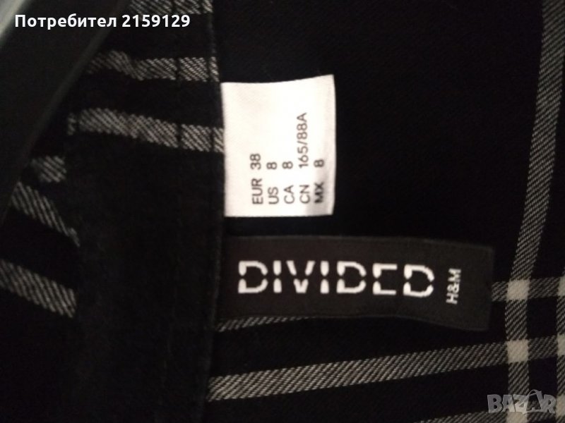 Риза Н&М, снимка 1