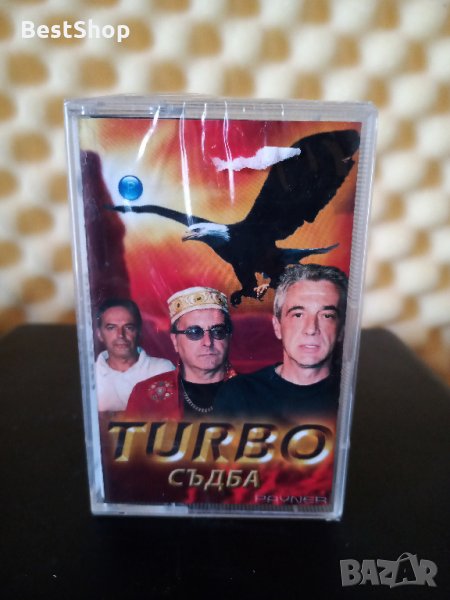 Turbo - Съдба, снимка 1