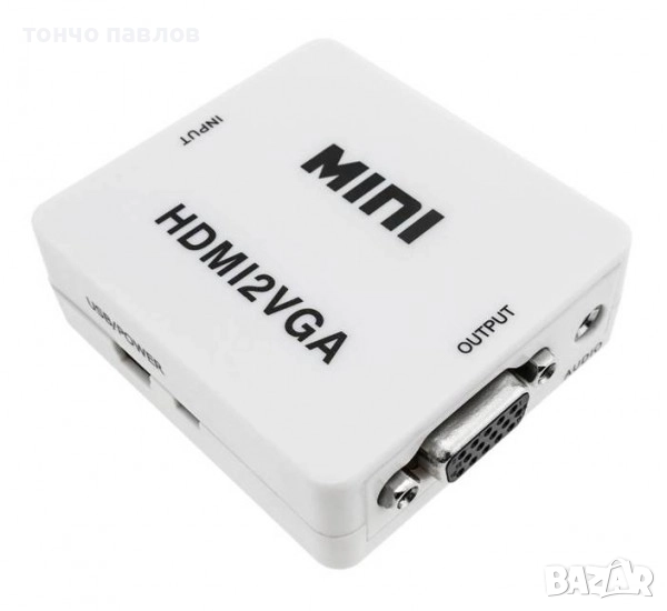 Конвертор HDMI вход  към VGA изход, снимка 1