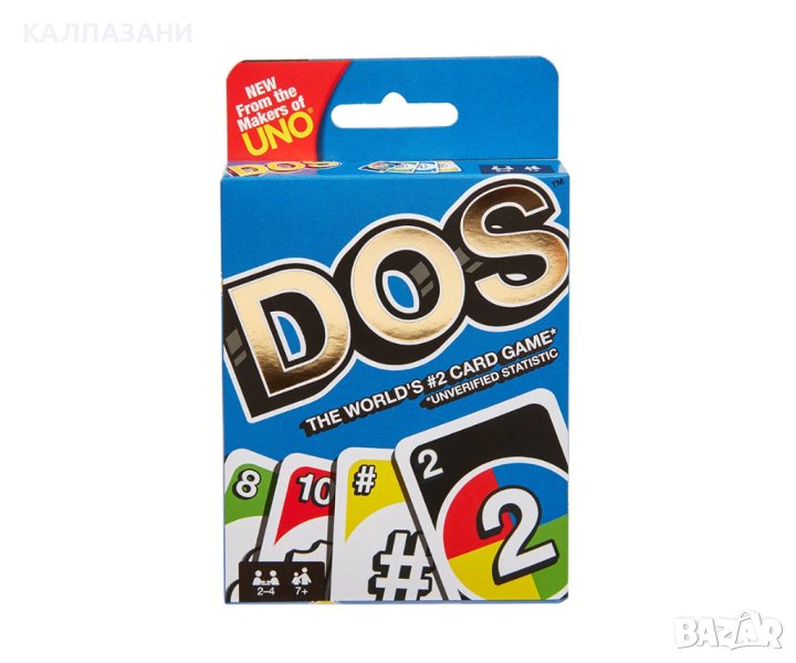 Карти за игра UNO Dos Mattel FRM36, снимка 1