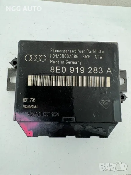 Модул Парктроник за Audi, 8E0 919 283 A, 8E0919283A, 8E0 919 283, снимка 1