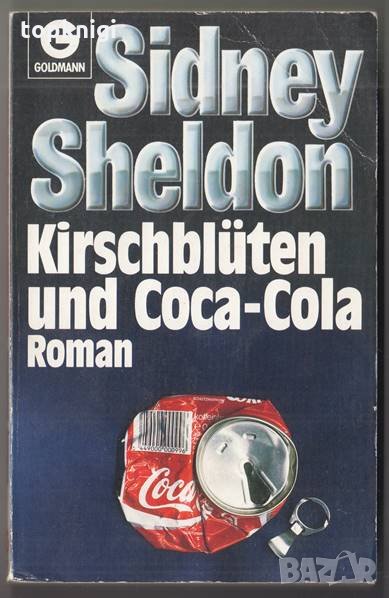 Kirschblüten und Coca-Cola / Sidney Sheldon, снимка 1