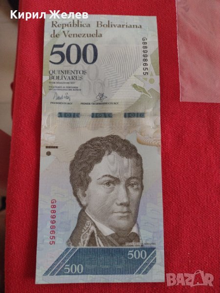 БАНКНОТА  ВЕНЕЦУЕЛА УНИКАЛНО КРАСИВА ПЕРФЕКТНО СЪСТОЯНИЕ ЗА КОЛЕКЦИОНЕРИ 29028, снимка 1