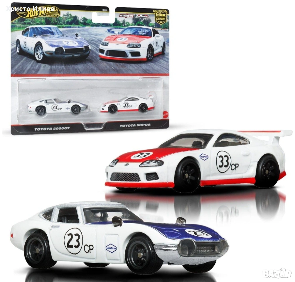 Колички Hot Wheels Premium Car Culture Car Culture Toyota Supra & Toyota 2000 GT 1:64, снимка 1