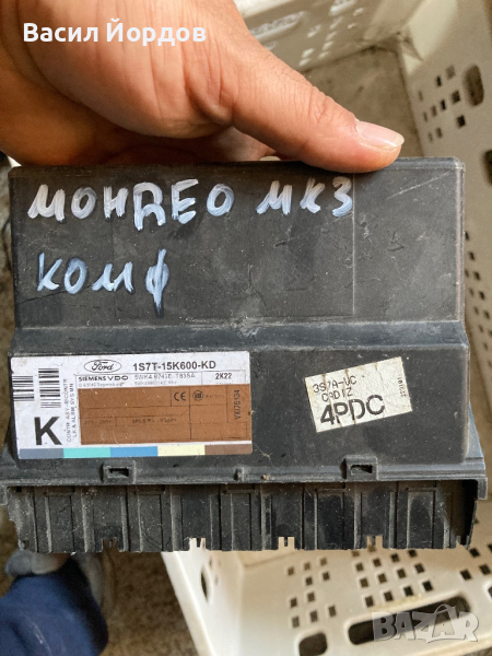 КОМФОРТ МОДУЛ Форд Мондео FORD MONDEO MK3 1S7T-15K600-KD, снимка 1