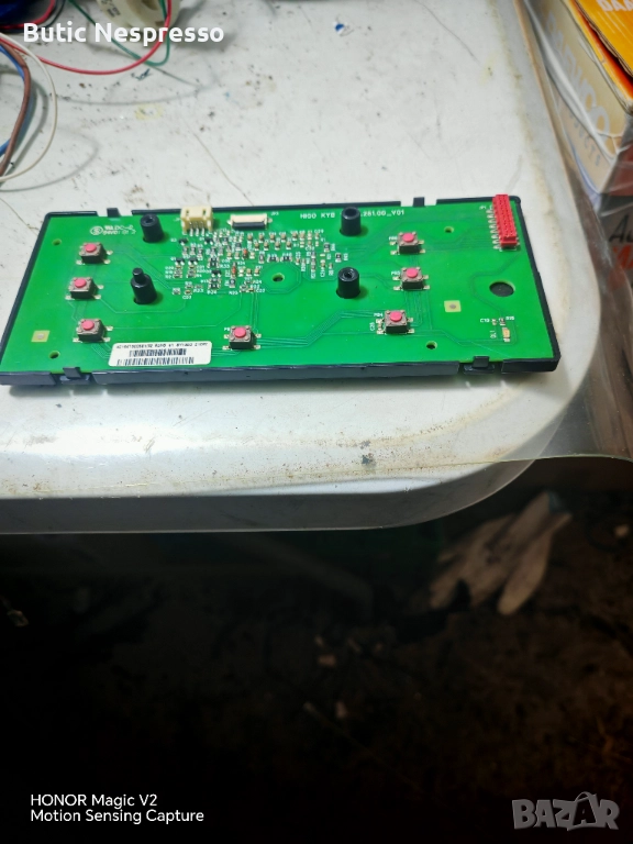 Платка за Саекоя, снимка 1