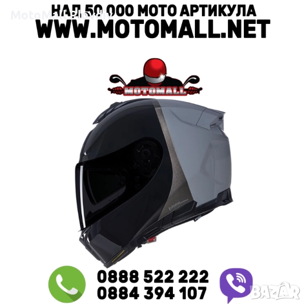 Каска Nolan N80-8 Verniciatura Speciale N-Com 343 Black Gray – Гланц ECE 22.06, снимка 1