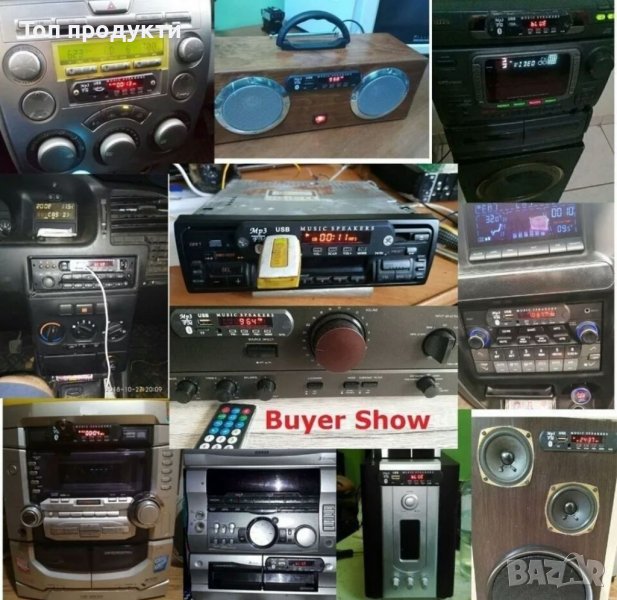 MP3, USB, AUX, Bluetooth модул за вграждане, за стари уредби, касетофони, тонколони, снимка 1