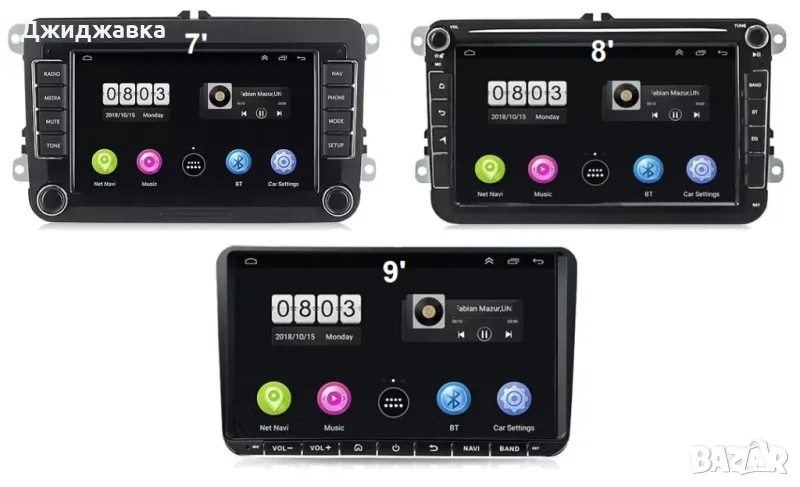 VW Golf/Passat Skoda Seat мултимедия Android GPS навигация, снимка 1